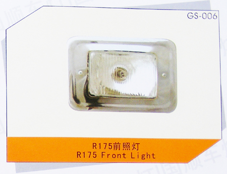 R175ǰ՟